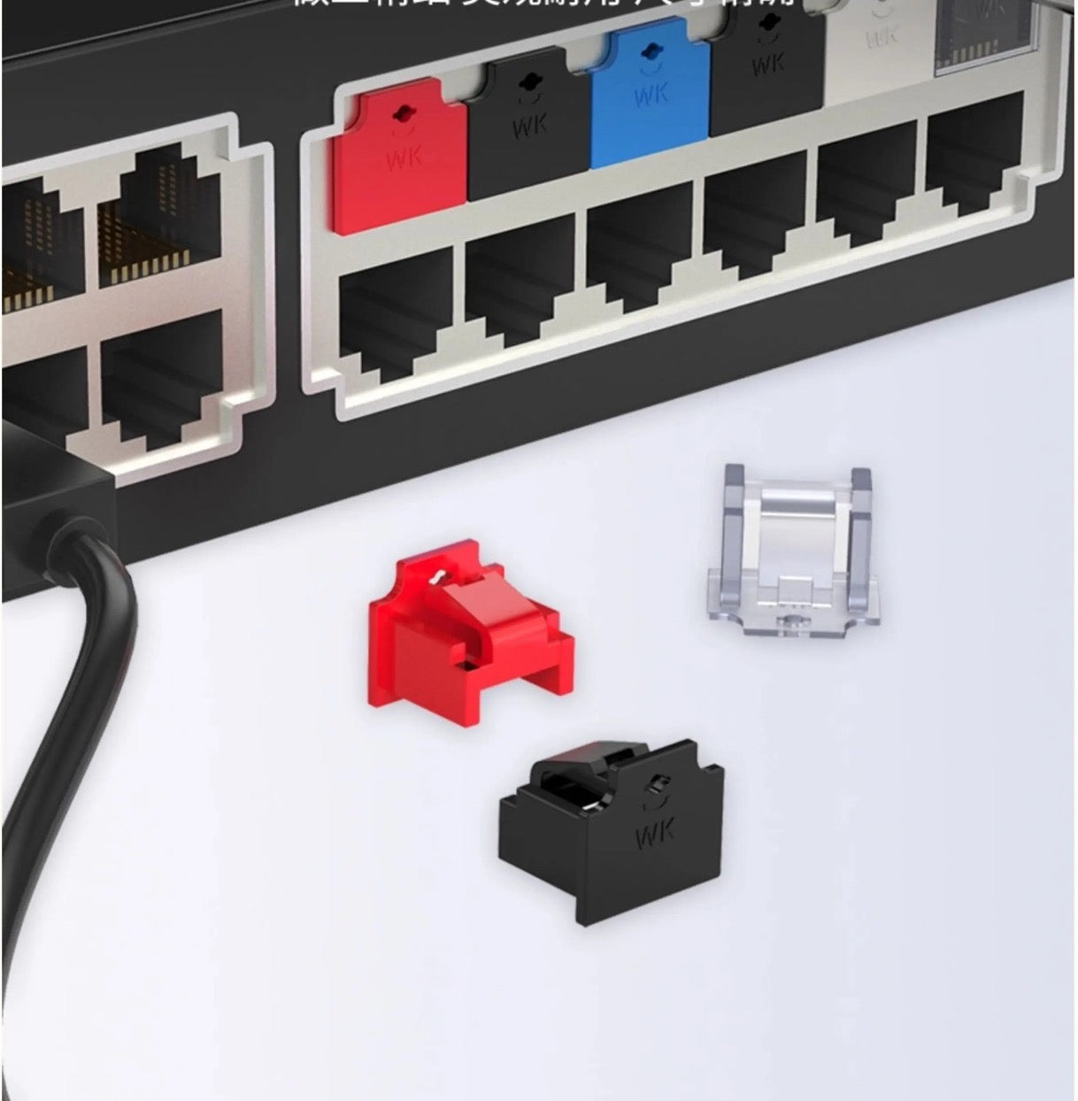 Black network panel with RJ45 ports showing red, black and blue inserted blockers; three loose red, black, clear blockers.